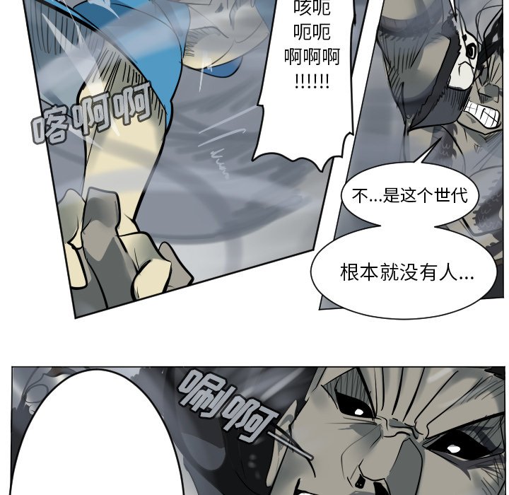 第 172 话31