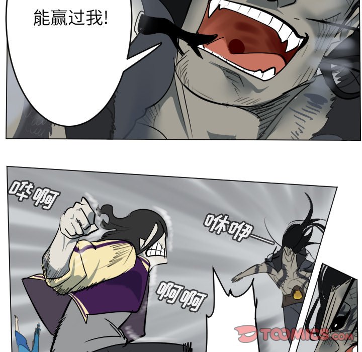 第 172 话32