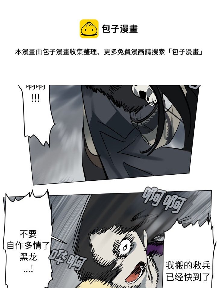 第 172 话34