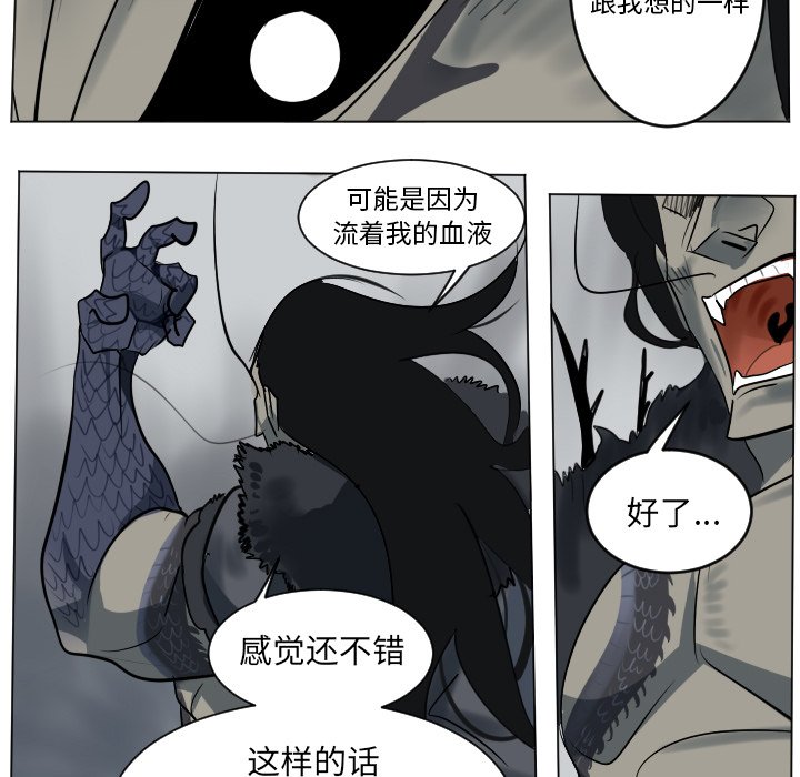 第 172 话39