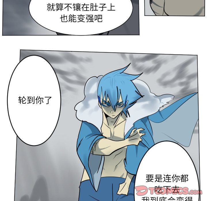 第 172 话40