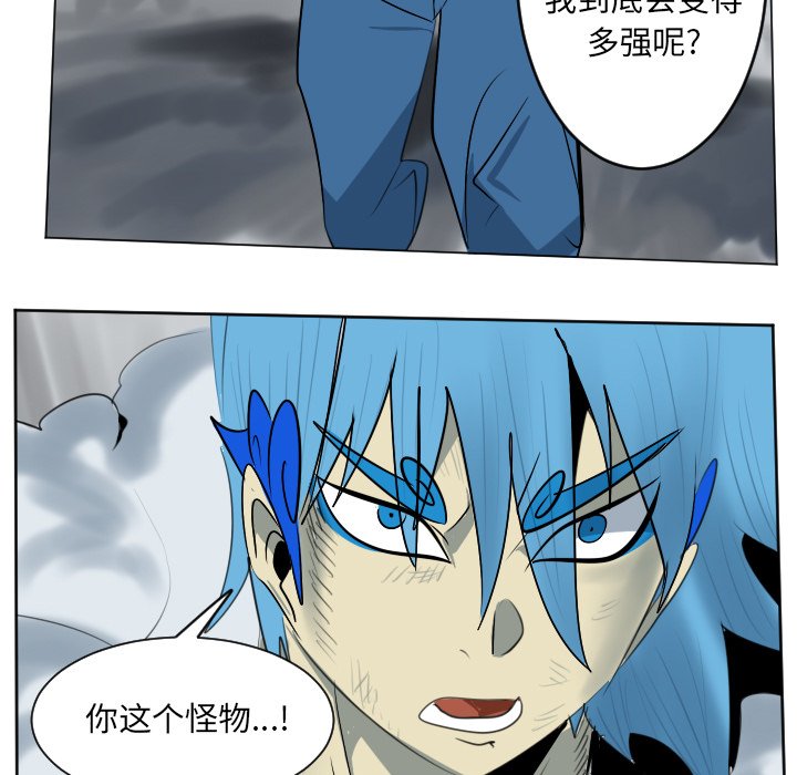 第 172 话41