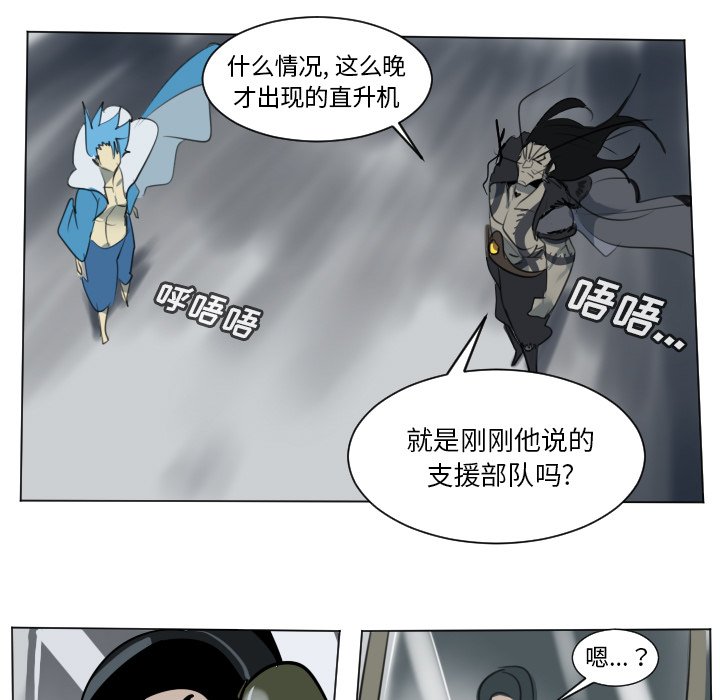 第 172 话43