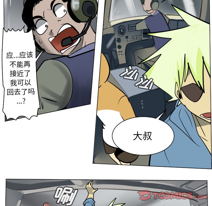 第 172 话44