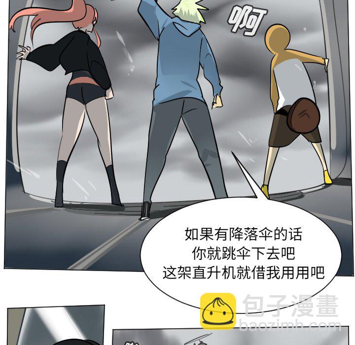 第 172 话45