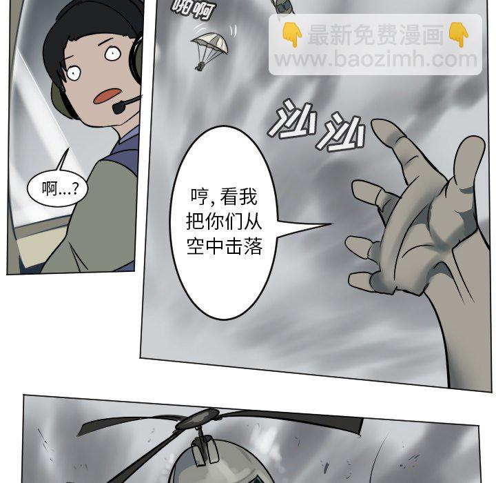 第 172 话46