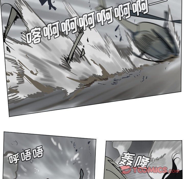 第 172 话52