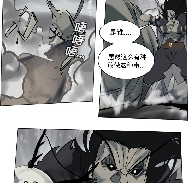 第 172 话53