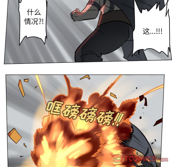 第 172 话56