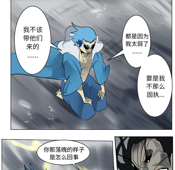 第 172 话6
