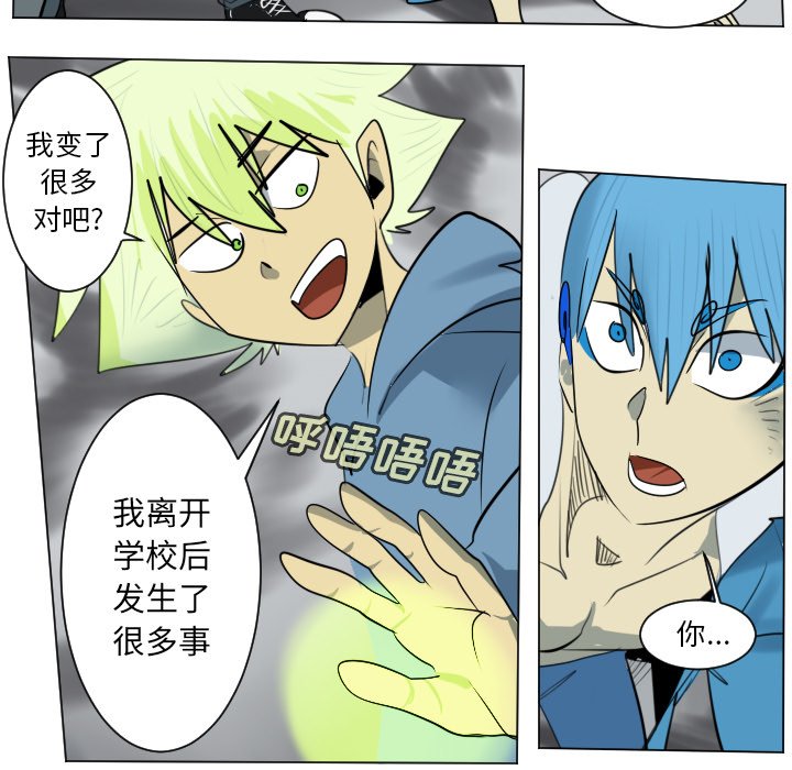第 173 话10