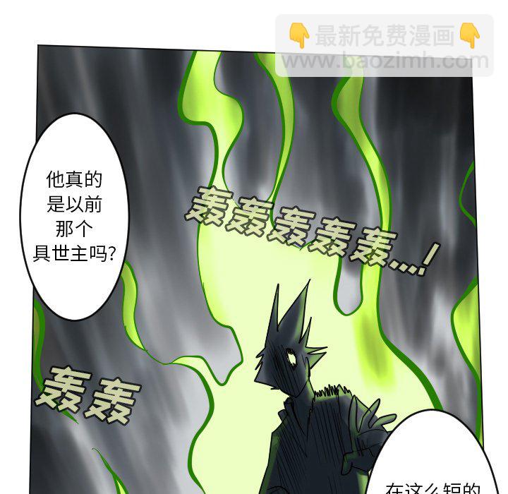 第 173 话11