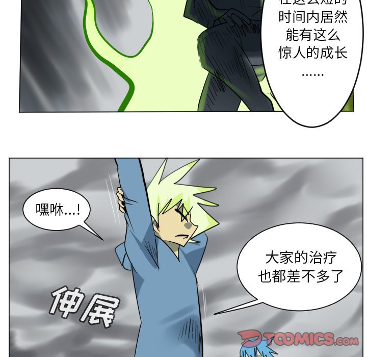 第 173 话12