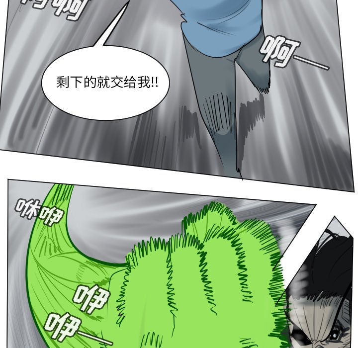第 173 话22