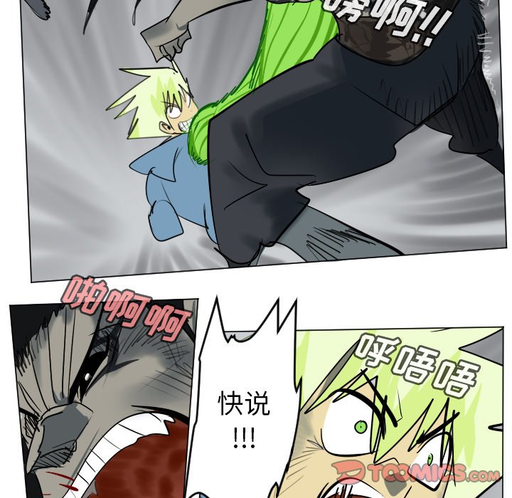 第 173 话24