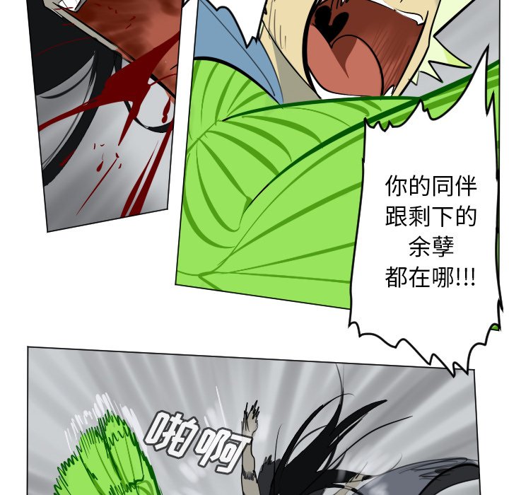 第 173 话25