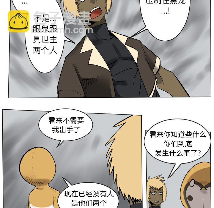 第 173 话37