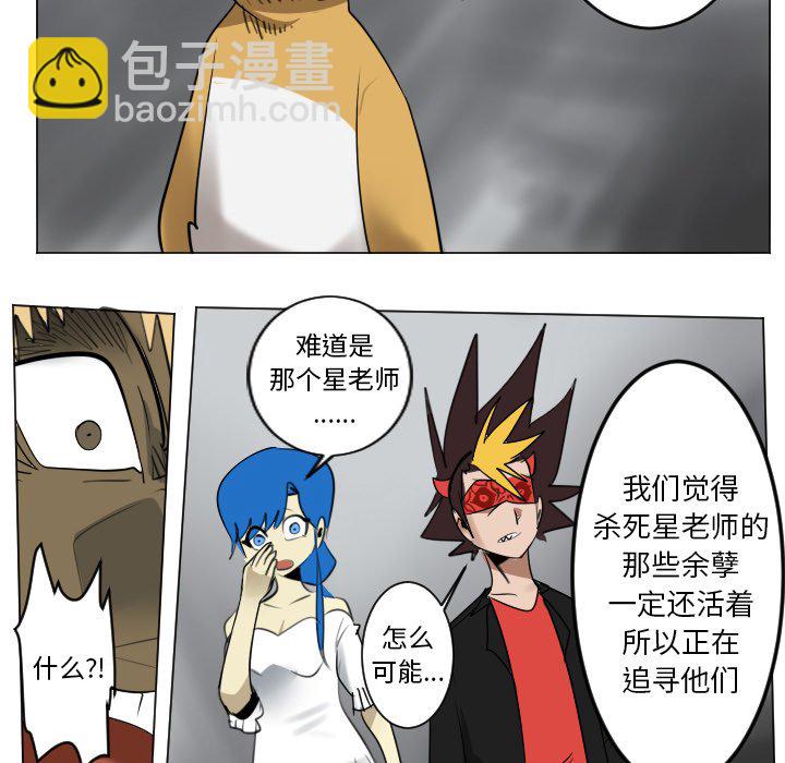 第 173 话39