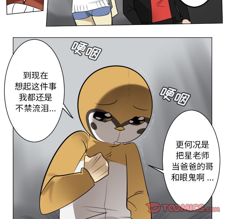 第 173 话40