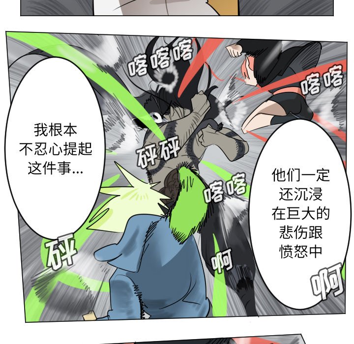 第 173 话41