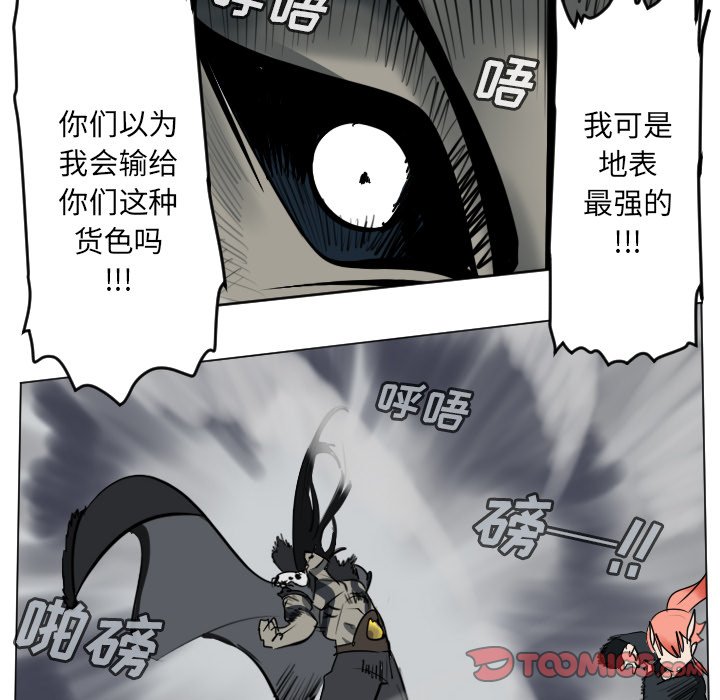 第 173 话44