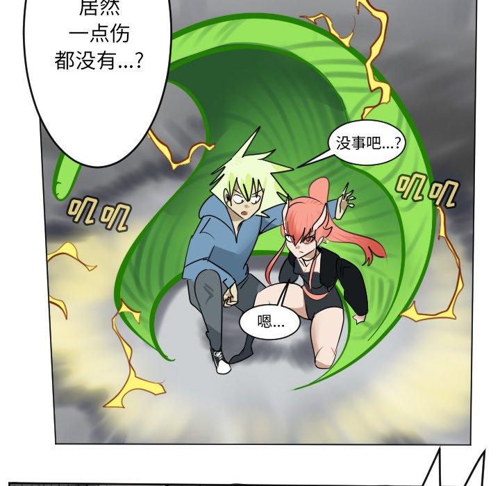 第 173 话55