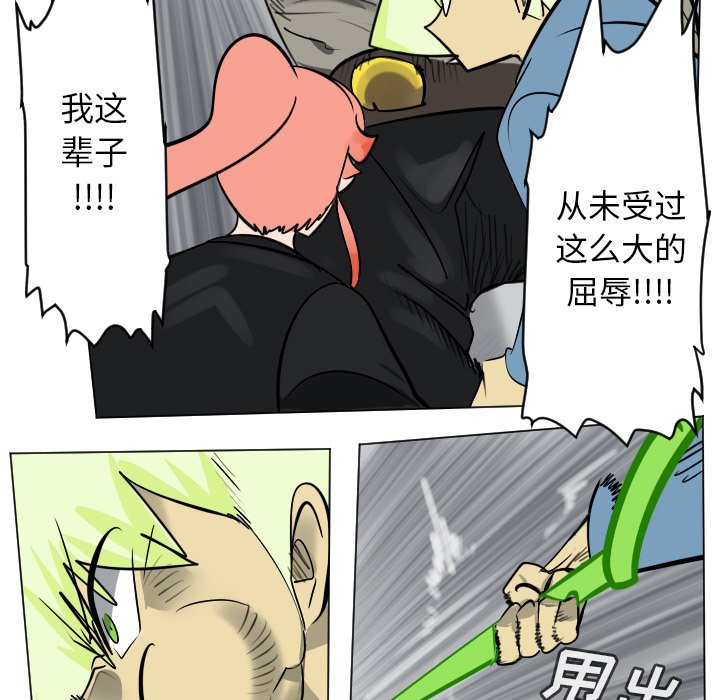 第 173 话57