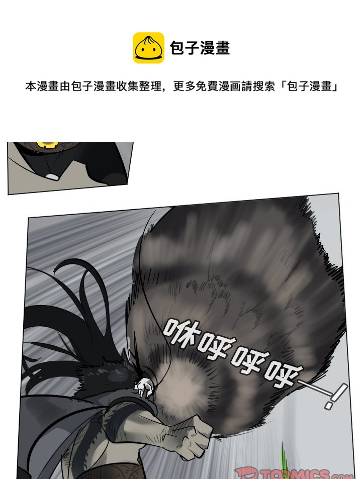 第 173 话60