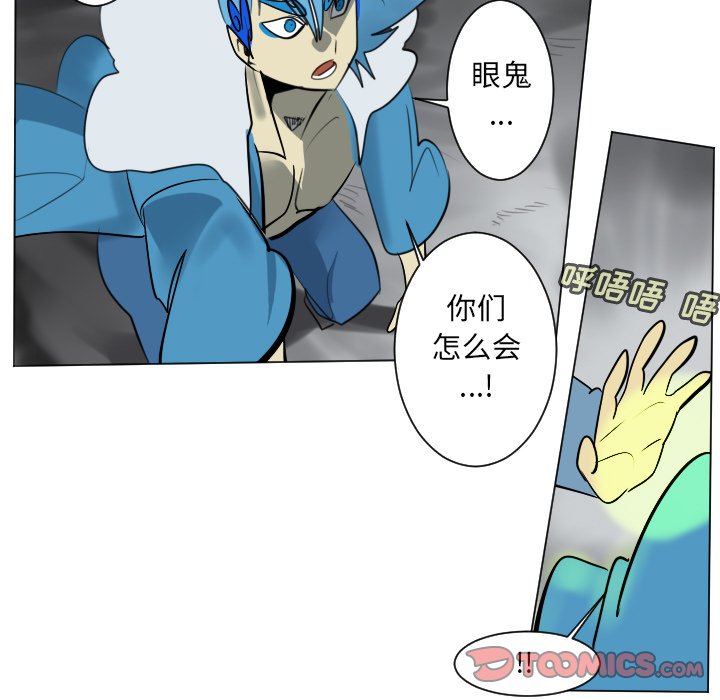 第 173 话8