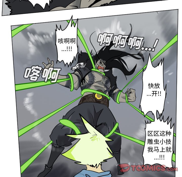 第 174 话16
