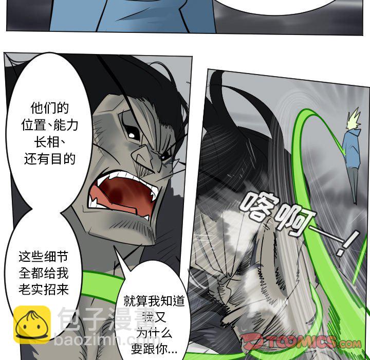 第 174 话20