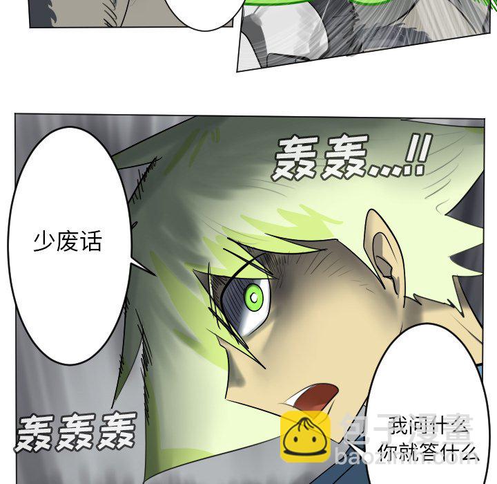 第 174 话21