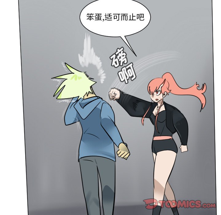 第 174 话28