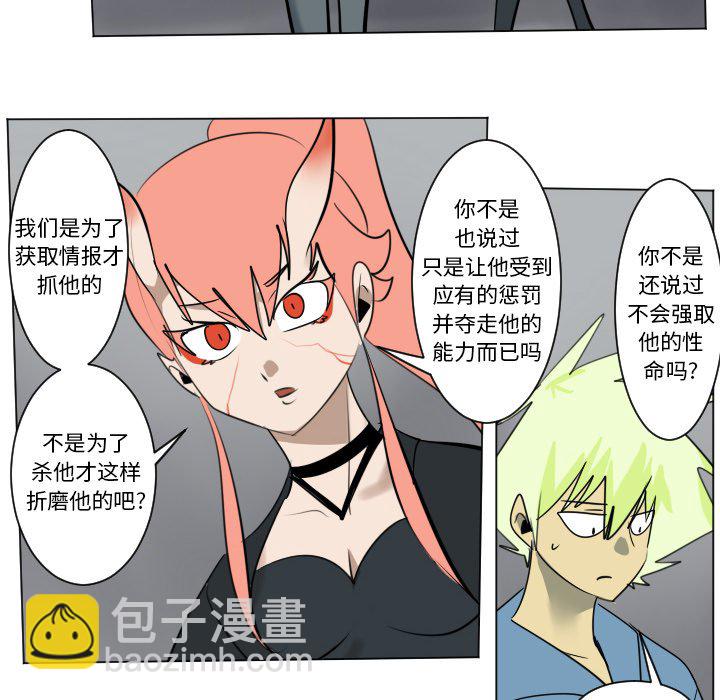 第 174 话29