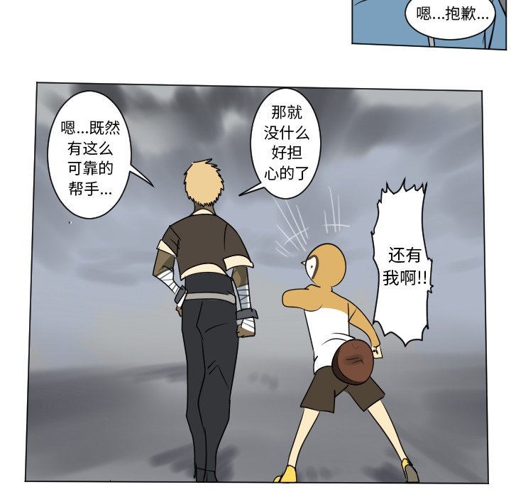 第 174 话30