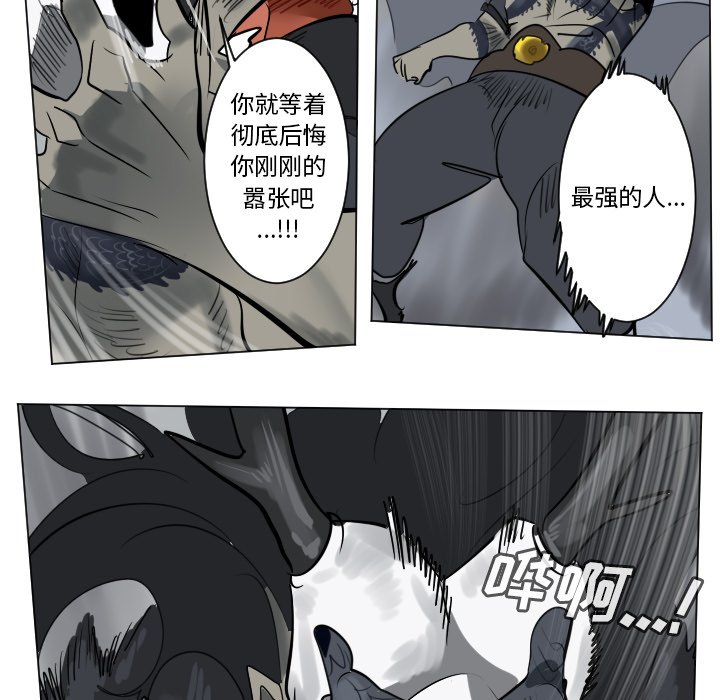 第 174 话35
