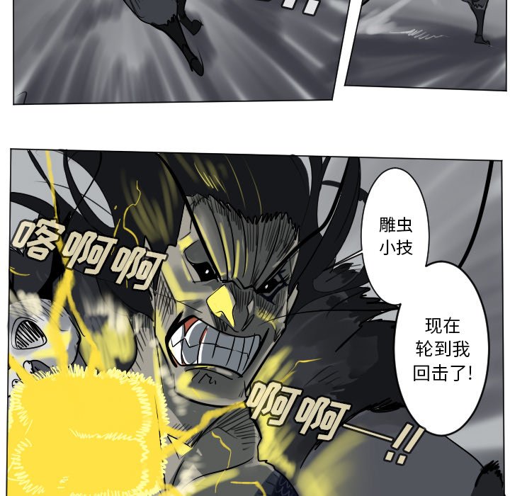 第 174 话5
