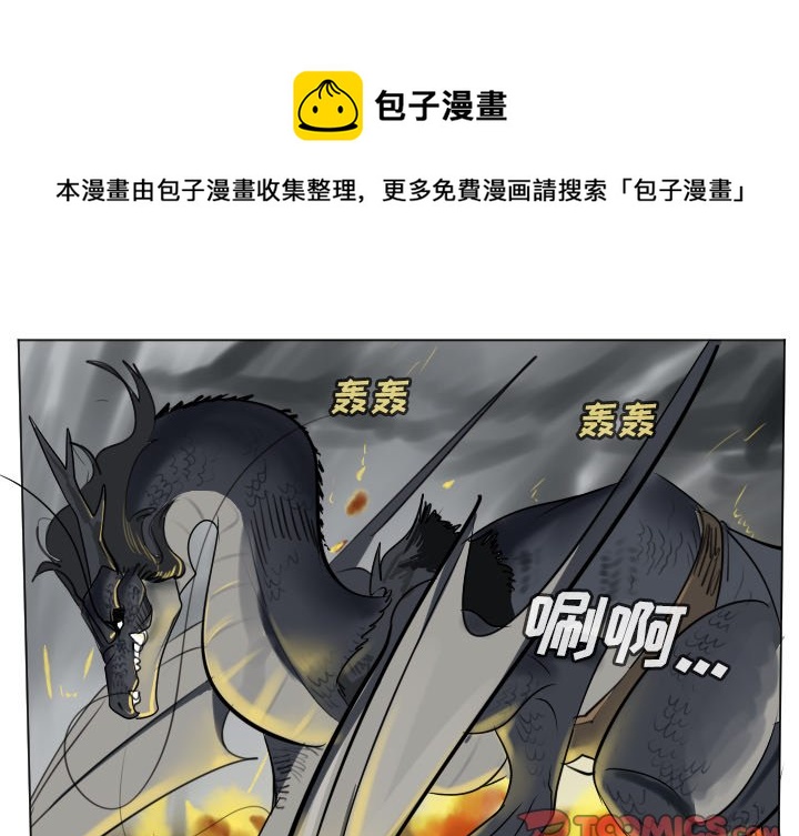 第 175 话0