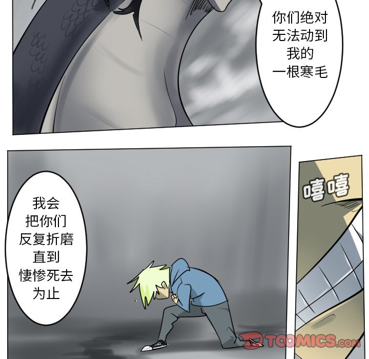 第 175 话16