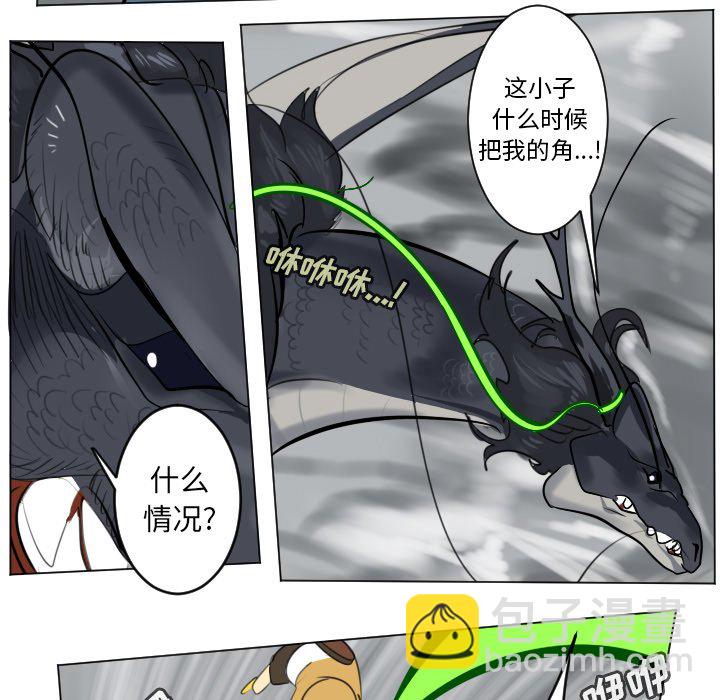 第 175 话18