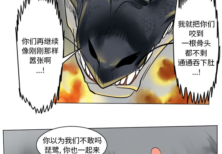 第 175 话2