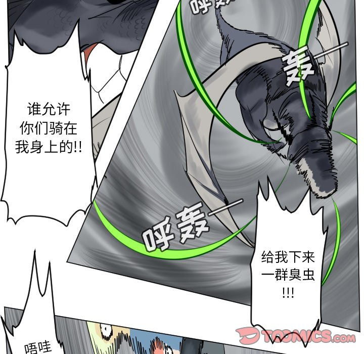 第 175 话20