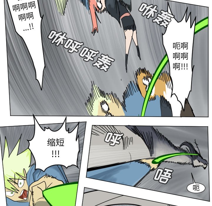 第 175 话21