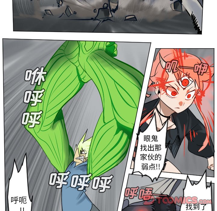 第 175 话24