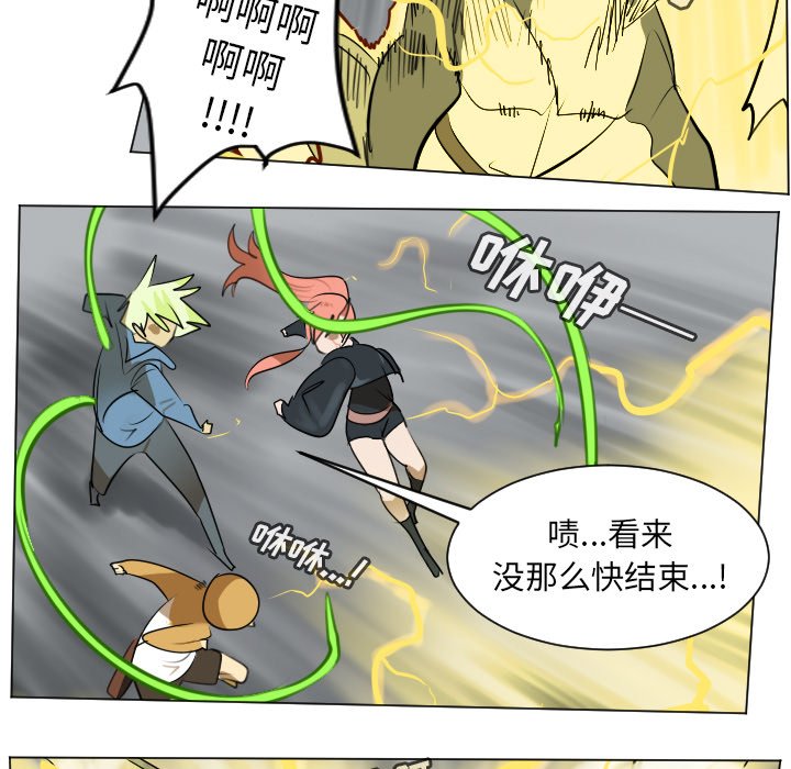 第 175 话34