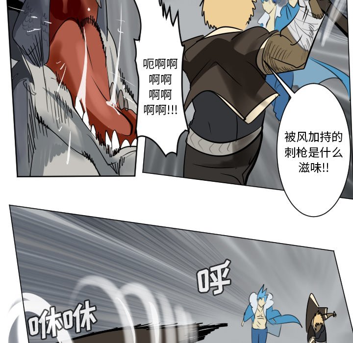 第 175 话39