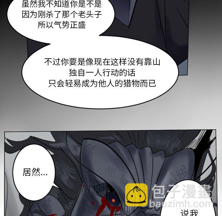 第 175 话49