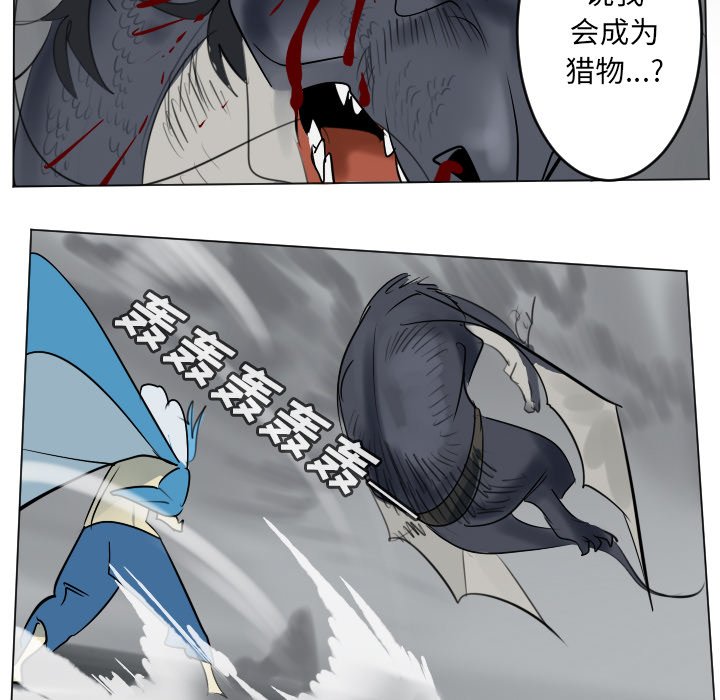 第 175 话54