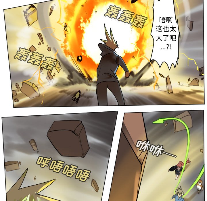 第 175 话9