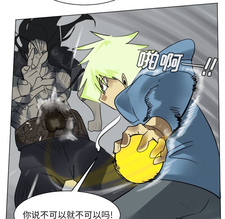 第 176 话11